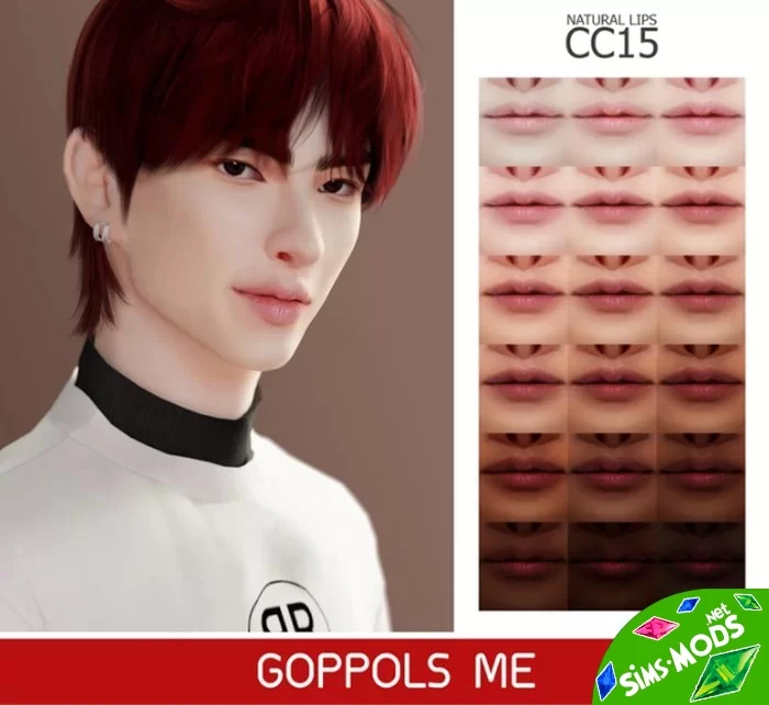 Помада Natural Lips CC15 от GOPPOLS Me