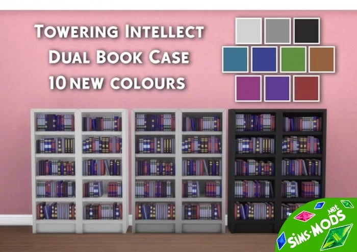 Книжный шкаф Dual Book Case