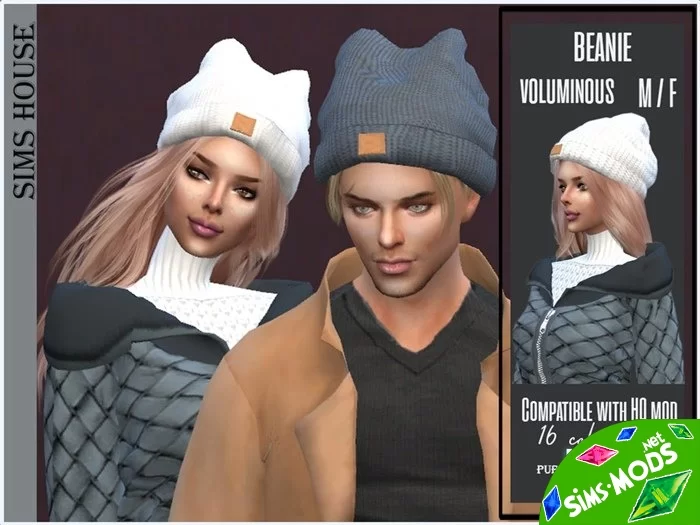 Шапка Beanie voluminous