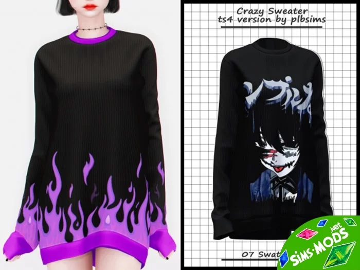 Свитер Crazy oversized sweater