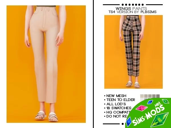 Брюки Wings Pants от Plbsims