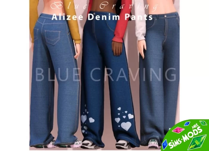 Джинсы Alizee Denim Pants