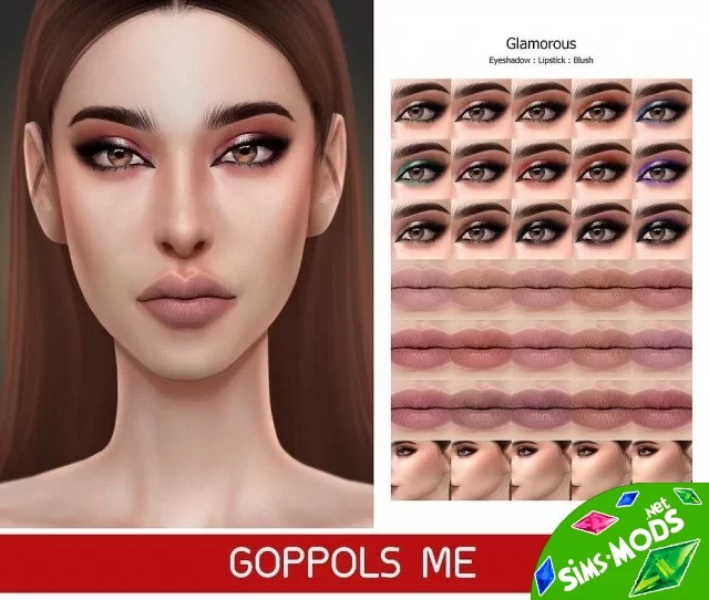 Косметика Glamorous Set от GoppolsMe