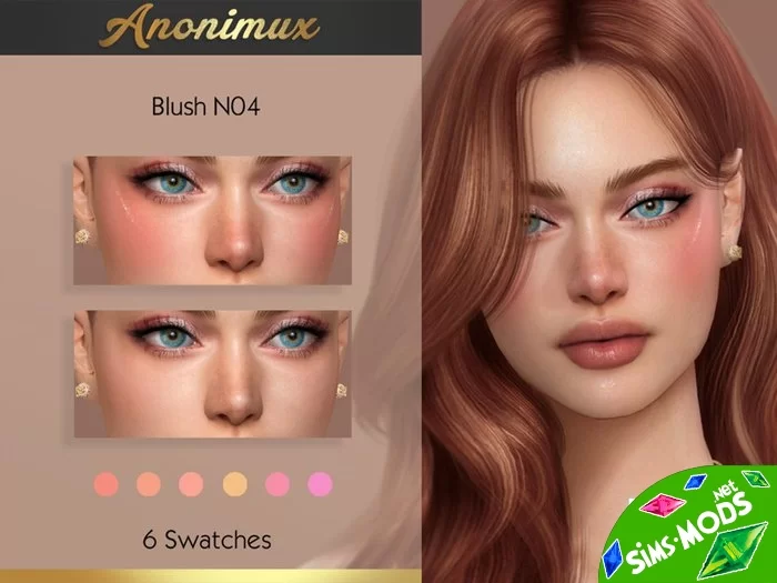 Румяна Blush N04 от Anonimux Simmer