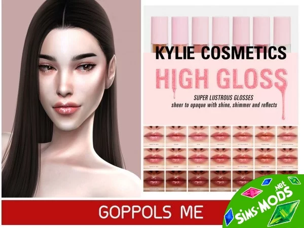 Блеск Kylie от GPME