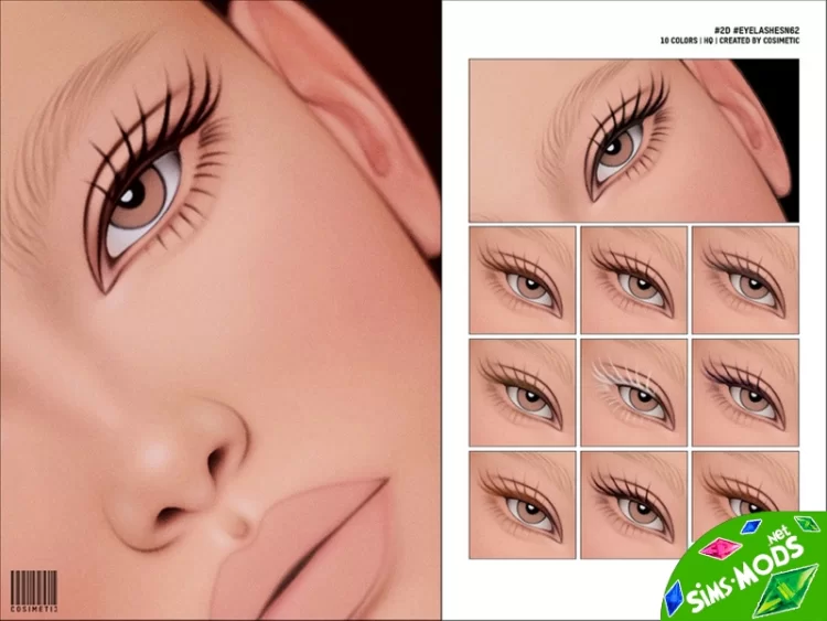 Ресницы 2D Eyelashes N62