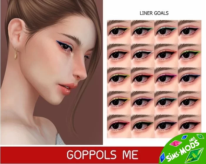 Стрелки Liner Goals от GoppolsMe