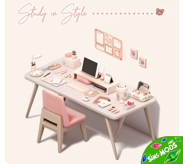 Набор Study in Style Set