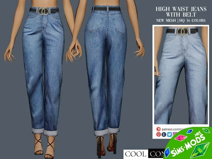 Джинсы High Waist Jeans With Belt