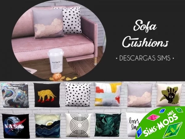 Подушки Sofa Cushions