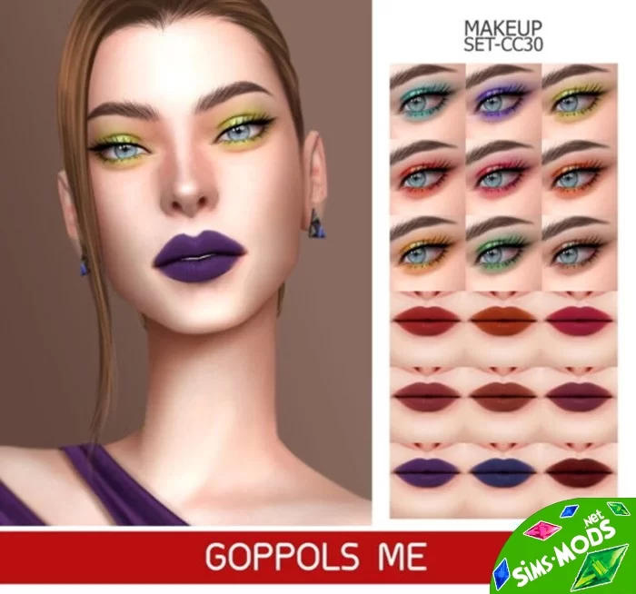 Макияж CC30 от GOPPOLS Me