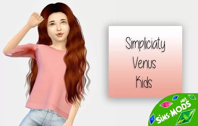 Детская прическа Venus от Simiracle