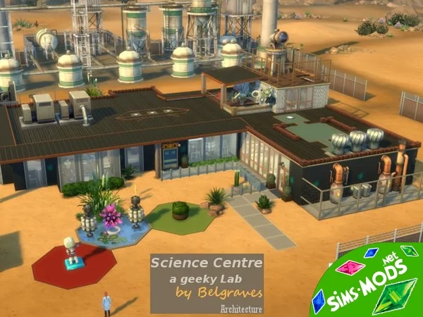 Лаборатория Science Centre