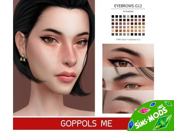 Брови Gold f-eyebrows g12