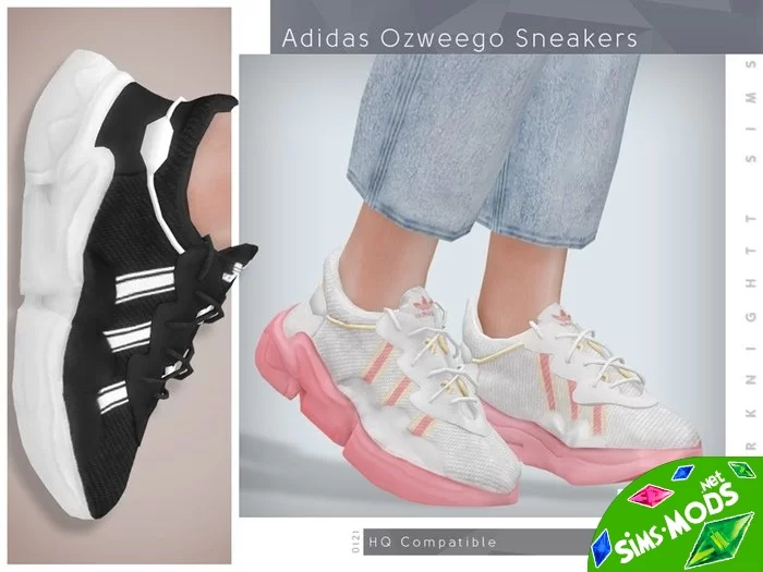 Кроссовки Adidas Ozweego Sneakers