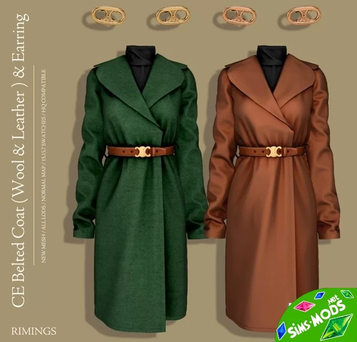 Пальто Belted Coat (Wool & Leather)