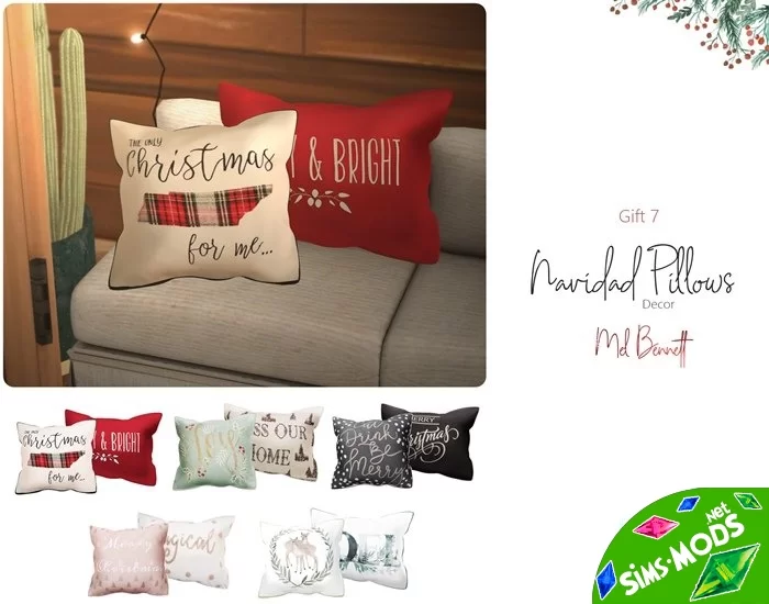 Подушки Navidad Pillows