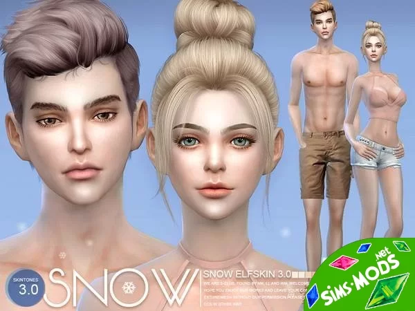 Скин Snow Elf skintones 3.0 от S-Club