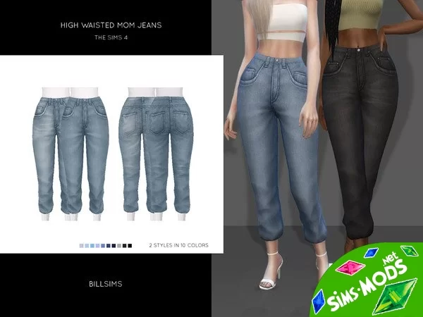 Джинсы High Waisted Mom Jeans