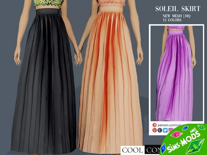 Юбка Long Soleil Skirt