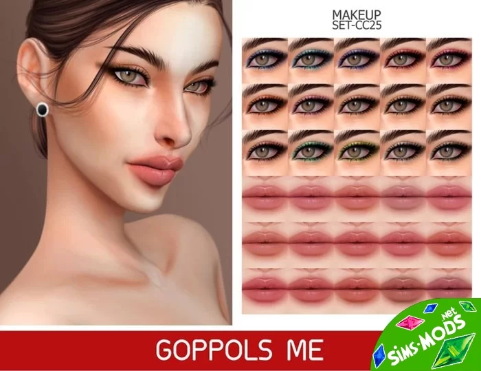 Макияж MAKEUP SET CC25