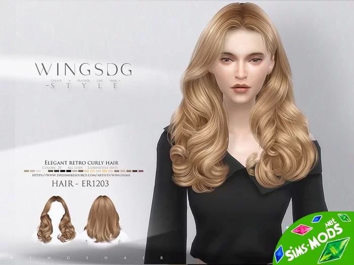 Прическа Elegant Hair ER1203